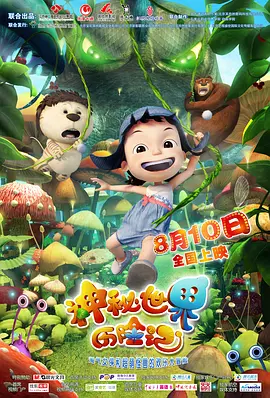 最近免费中文字幕大全高清10
