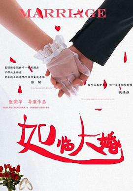 被监禁犯的清纯美人2017