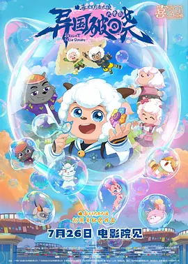 3月舞蹈热情