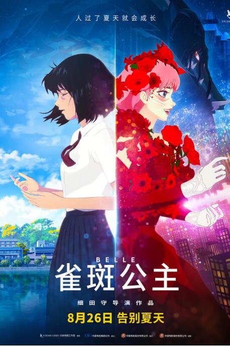香蕉久久99