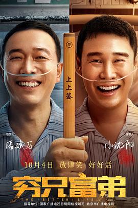 露胸app