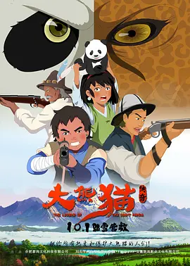欧美另类亚洲一区二区