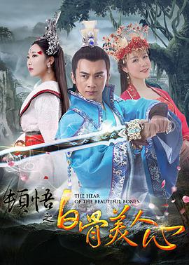 妻子身边的拥人