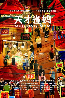 另类图片88