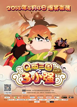 一区二区三区成人精品