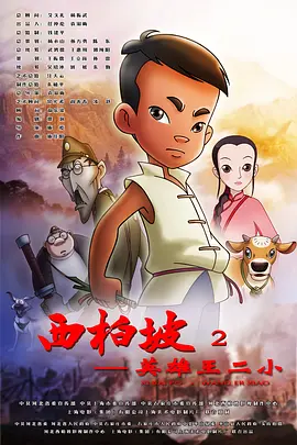 久久久国产免费影院