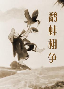内裤里的世界
