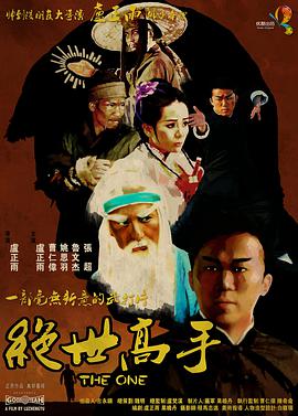 我姐姐的朋友
