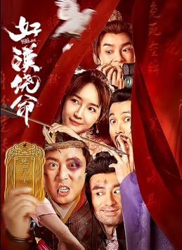 五月天六月婷婷