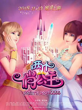 双性触手
