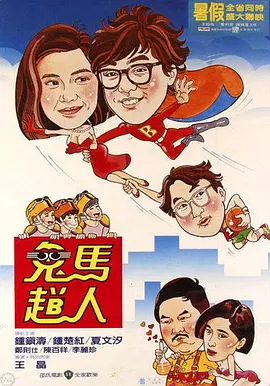 国产午夜不卡精品午夜电影