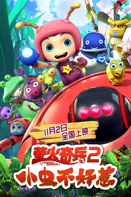 国产无限资源在线观看