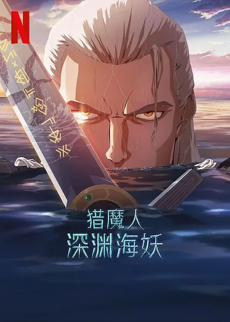 日韩欧美一区二区三区在线视频