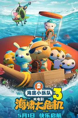 保姆的诱惑