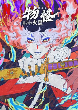 失禁|vk