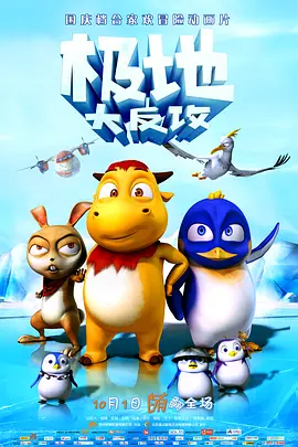 四虎www成人影院观看
