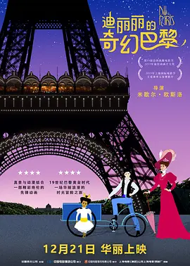 日韩欧美精品