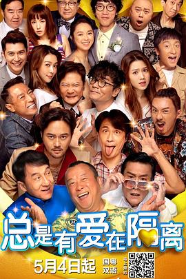 鲁丝片
