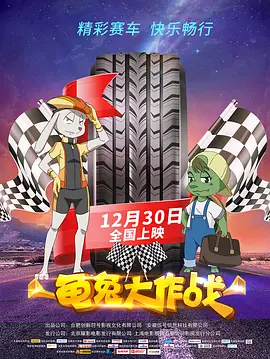 纵欲岛