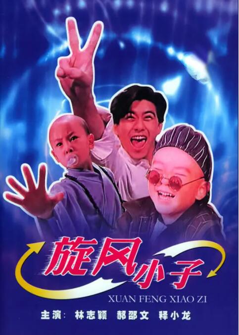 99热在线看