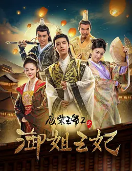 丁香四月婷婷