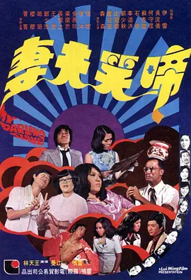 欧美日韩生活片