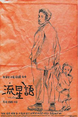 艳妇荡乳在线观看