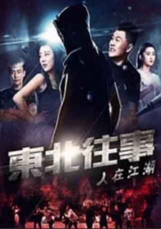 人成午夜免费大片