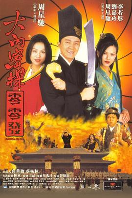 朋友和激烈的媛交