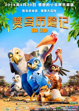 噼里啪啦电影播放国语