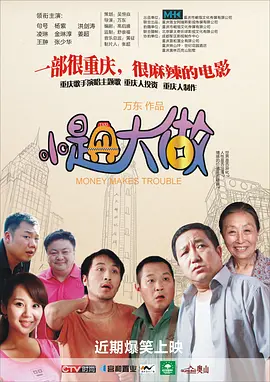 中文字幕av一区二区三区