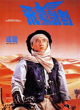 中文字幕在线播放
