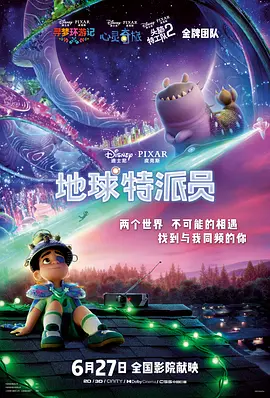 时隔2年的外出