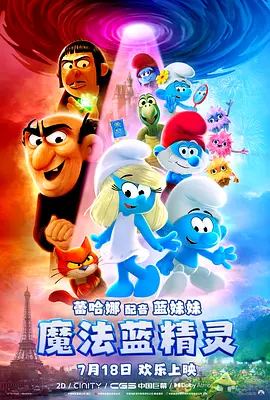 月光低语
