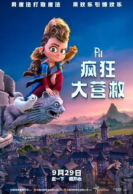 妻子吃棒棒