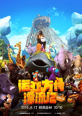 萍萍的性荡生活第七季