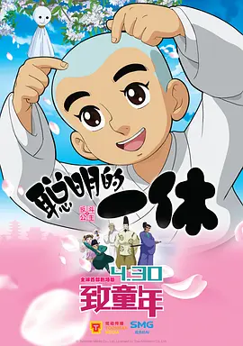 意外事件