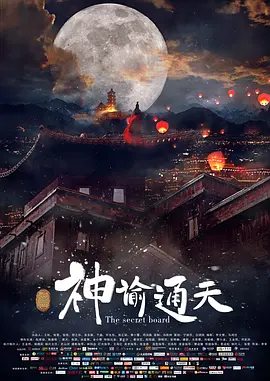 sifangpian国产在线观看