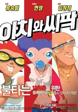 恋爱关系-朋友
