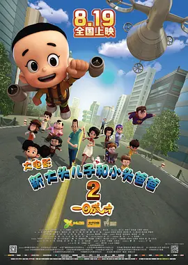 亚洲人成综合