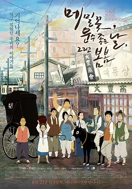 三上悠亚办公室未删减版下载