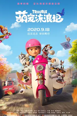 欧美一区二区三区免费播放