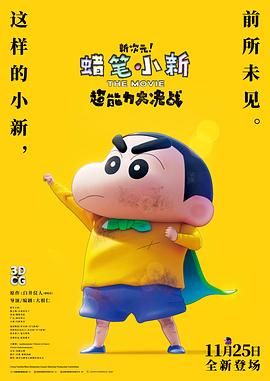 夏木子挠脚心