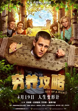 粉红床的变态性浴4