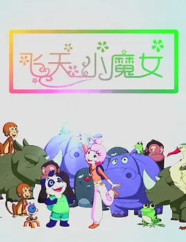 中文字幕中出在线