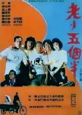 逼啊逼