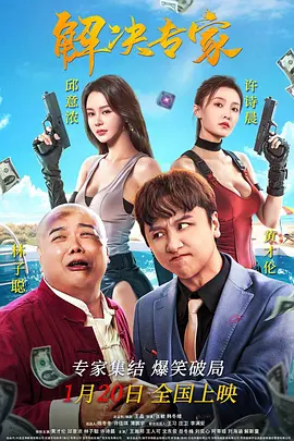 台湾佬视频