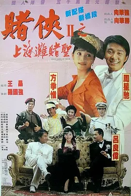国产片免费