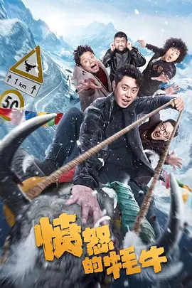 无法忍受