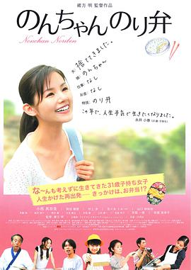 善良的妈妈2